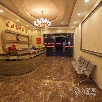 绵阳汇源商务宾馆酒店提供图片