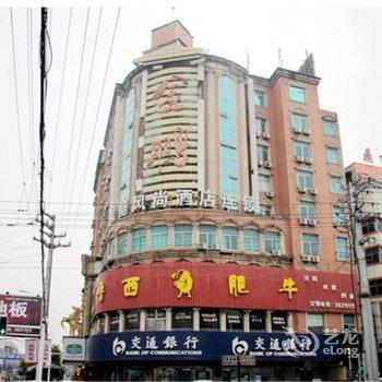 大鹏商务酒店酒店提供图片