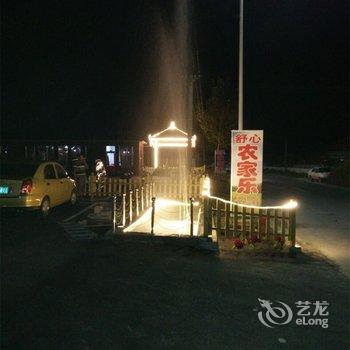 丹东佳美农家乐酒店提供图片