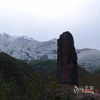 野三坡白草畔田园牧歌农家院酒店提供图片