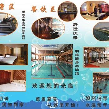 潢川明珠国际大酒店酒店提供图片