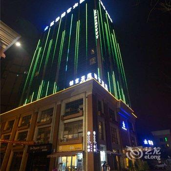 内江巨洋锦官大酒店酒店提供图片