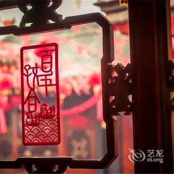 平遥善庆会馆酒店提供图片