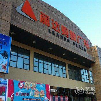 海阳市梦屋全海景度假公寓酒店提供图片