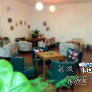 荔波青青客舍酒店提供图片