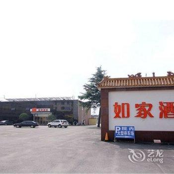 如家快捷酒店(曲阜静轩中路三孔店)酒店提供图片