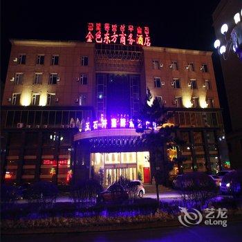 敦化金色东方商务酒店酒店提供图片