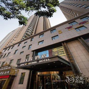 西宁百客精品酒店酒店提供图片