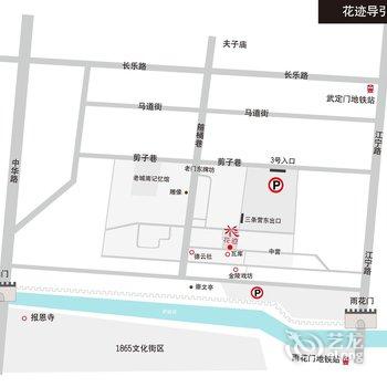 南京花迹酒店酒店提供图片