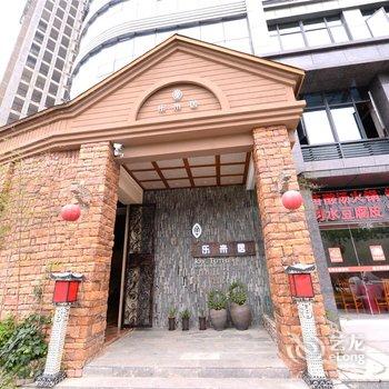 贵阳乐来居异域风酒店(会展城店)酒店提供图片