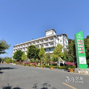 攀枝花市西蜀阳光花园大酒店酒店提供图片