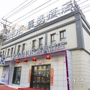 丽枫酒店(哈尔滨果戈里大街秋林店)酒店提供图片