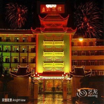 兴义盘江宾馆酒店提供图片