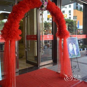 达州巴人家园大酒店酒店提供图片