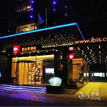 扬州宜必思酒店(文昌阁店)酒店提供图片