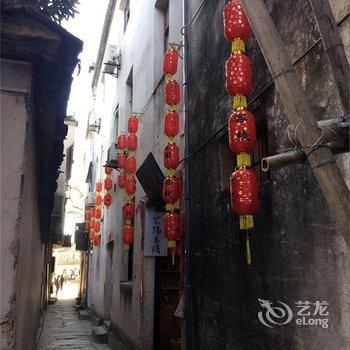 宏村宏阳客栈酒店提供图片