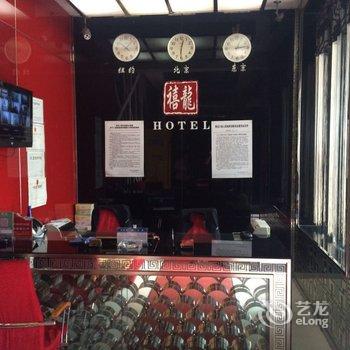 七台河禧龙时钟旅馆酒店提供图片