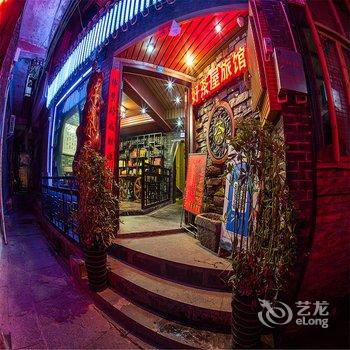 凤凰好茶屋旅馆酒店提供图片