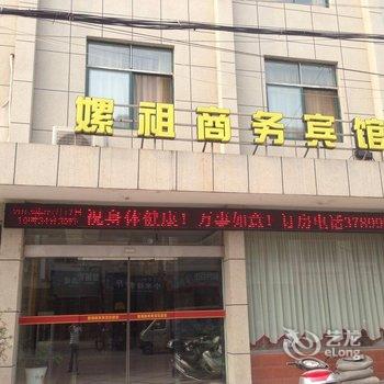 远安嫘祖商务宾馆酒店提供图片