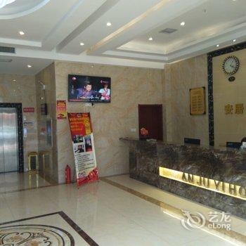 仙桃安居易连锁旅店(青青家园店)酒店提供图片