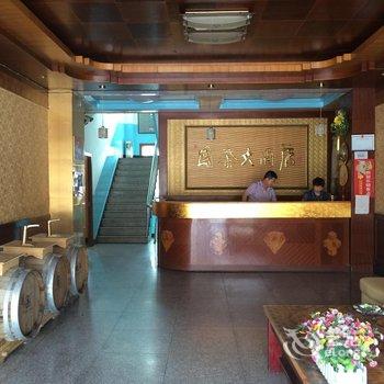 桃村国泰大酒店酒店提供图片