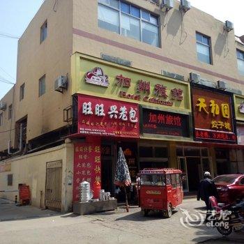 莒县加州旅馆酒店提供图片