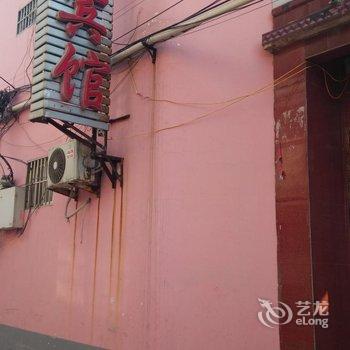 郓城舒馨宾馆酒店提供图片