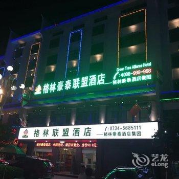 格林豪泰酒店(衡阳南岳景区店)酒店提供图片