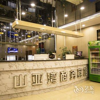 崇礼山亚湾商务宾馆酒店提供图片