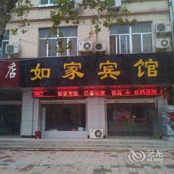 莘县如家宾馆酒店提供图片