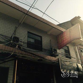 宝鸡福兴宾馆酒店提供图片