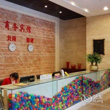 重庆新大兴归来商务宾馆酒店提供图片