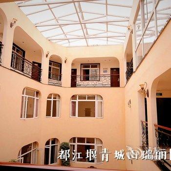 都江堰青城山瑞丽园酒店酒店提供图片