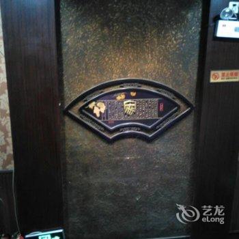 台州新大都宾馆酒店提供图片