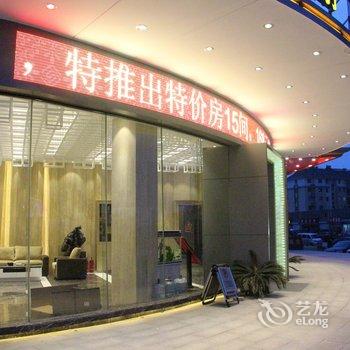 怀远瀚城国际酒店酒店提供图片