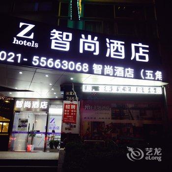 Zhotels���оƵ�(�Ϻ���ǳ�������ѧ��)�Ƶ��ṩͼƬ