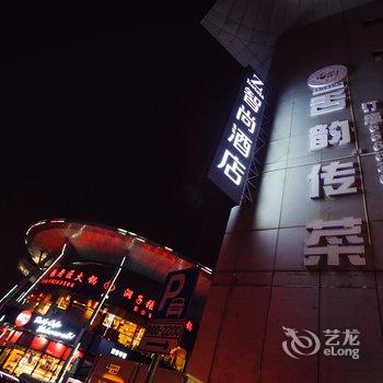 Zhotels���оƵ�(�Ϻ���ǳ�������ѧ��)�Ƶ��ṩͼƬ