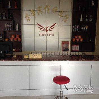 莘县鑫帝商务宾馆酒店提供图片