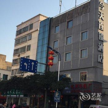 五彩今天连锁酒店(浏阳金沙路步行街店)酒店提供图片