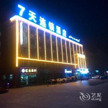 7天连锁酒店(阿克苏机场店)酒店提供图片