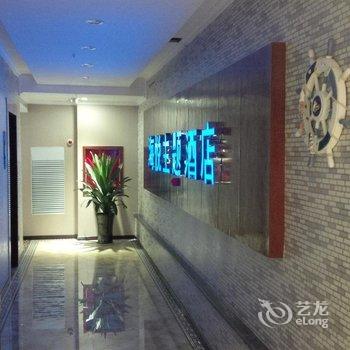 广元海悦主题酒店(南河汽车站湿地公园店)酒店提供图片