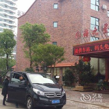 北海银滩海之星酒店酒店提供图片