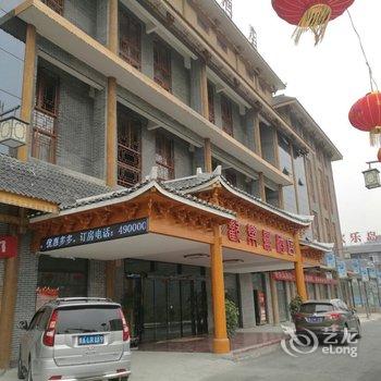 惠水县欢乐岛酒店酒店提供图片