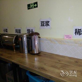 稻城亚丁星空酒店酒店提供图片