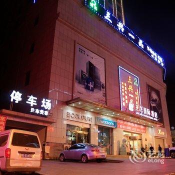 天水三兴国际酒店酒店提供图片