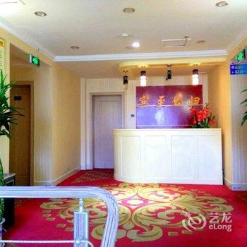 十堰竹山可盛商务大酒店酒店提供图片