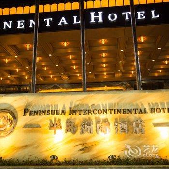 怀化半岛洲际酒店酒店提供图片