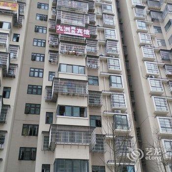 长沙雅艾宾馆