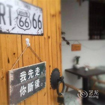 宏村她的故事精品客栈酒店提供图片