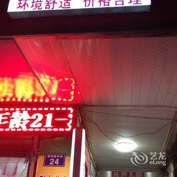 合江县合江宾馆酒店提供图片